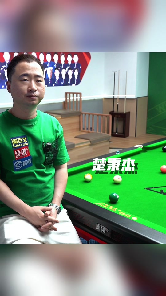 杰曼被罚引 杰曼被罚引