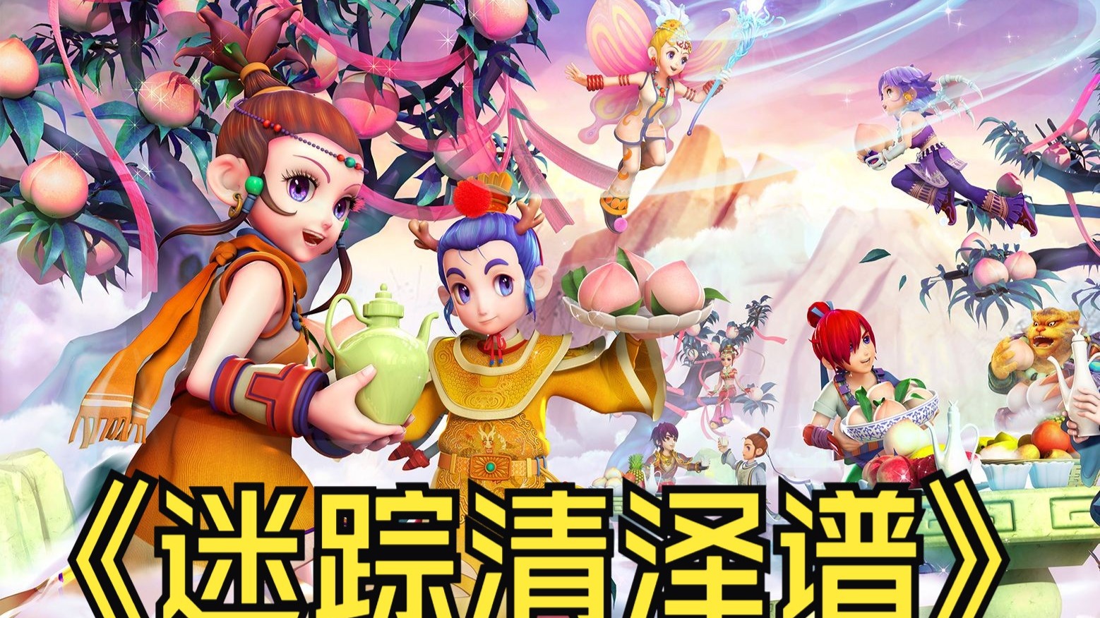 仅平稳度过 仅平稳度过