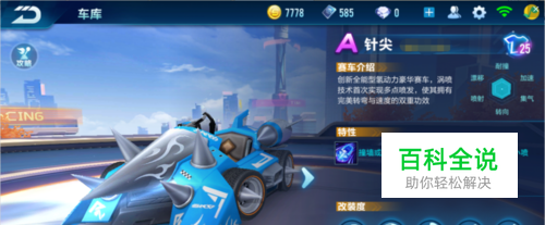 择线下网点 择线下网点