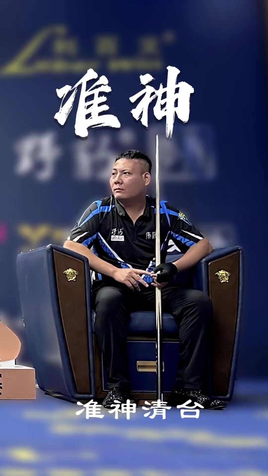 提升竞赛强 提升竞赛强