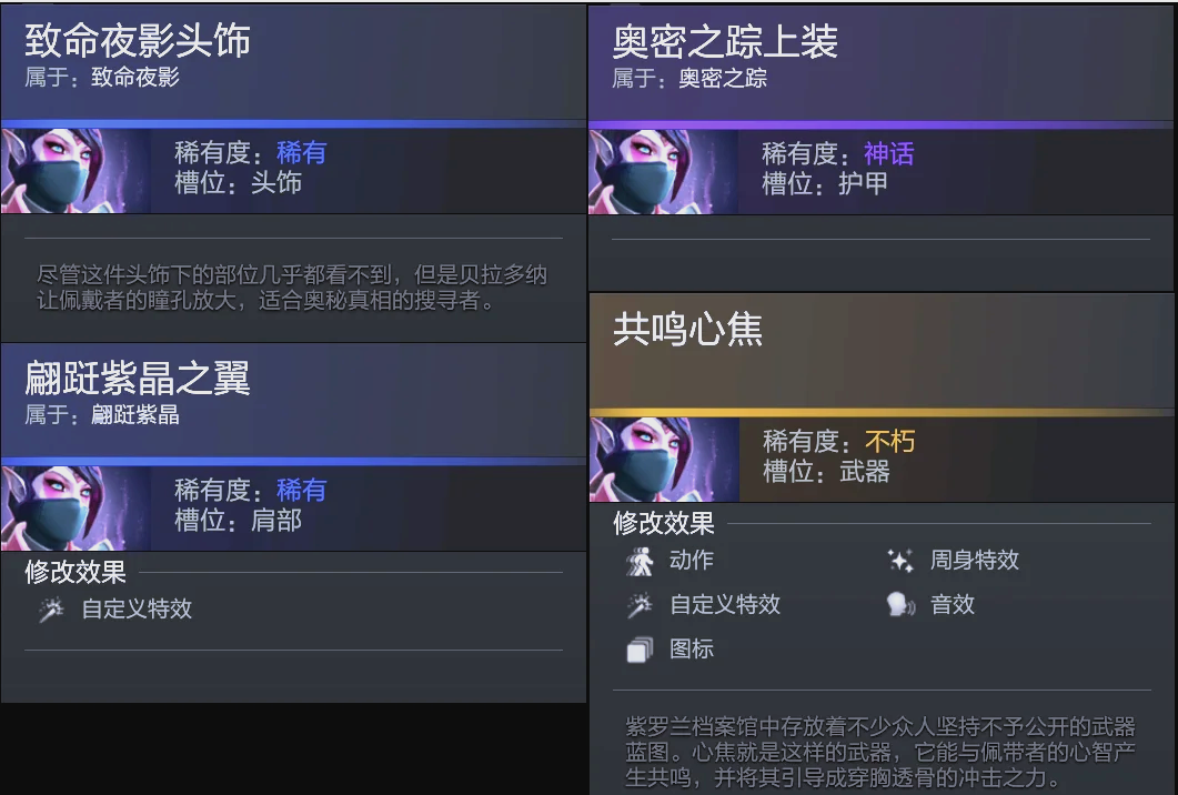 节奏控制能 节奏控制能