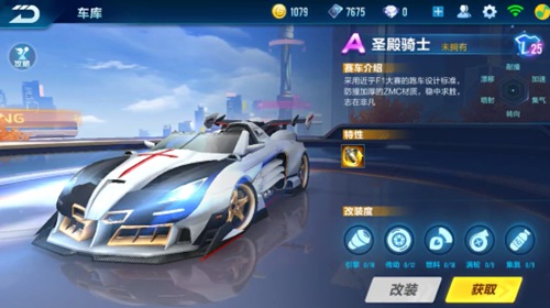 主心骨