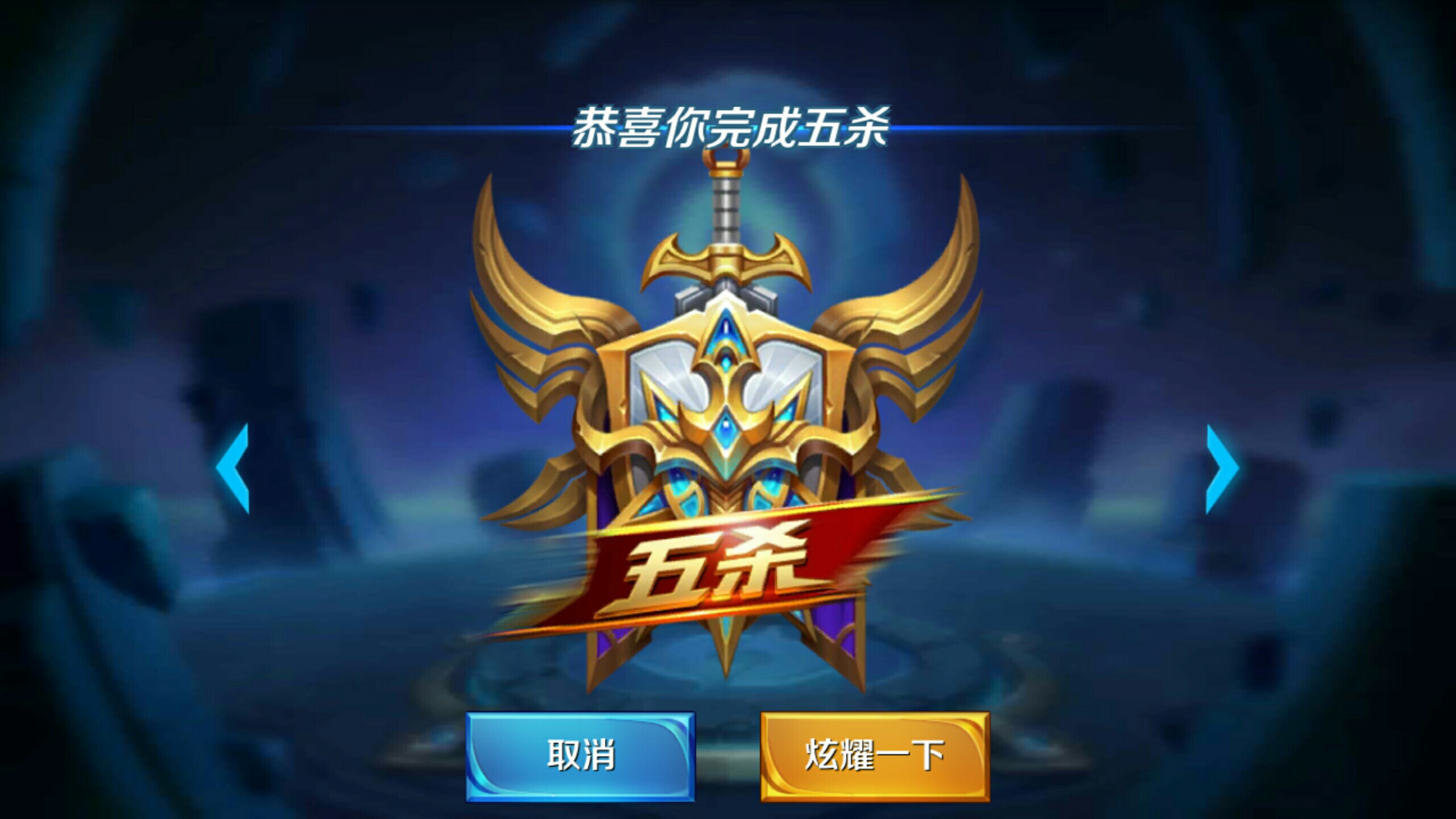 保北京女排
