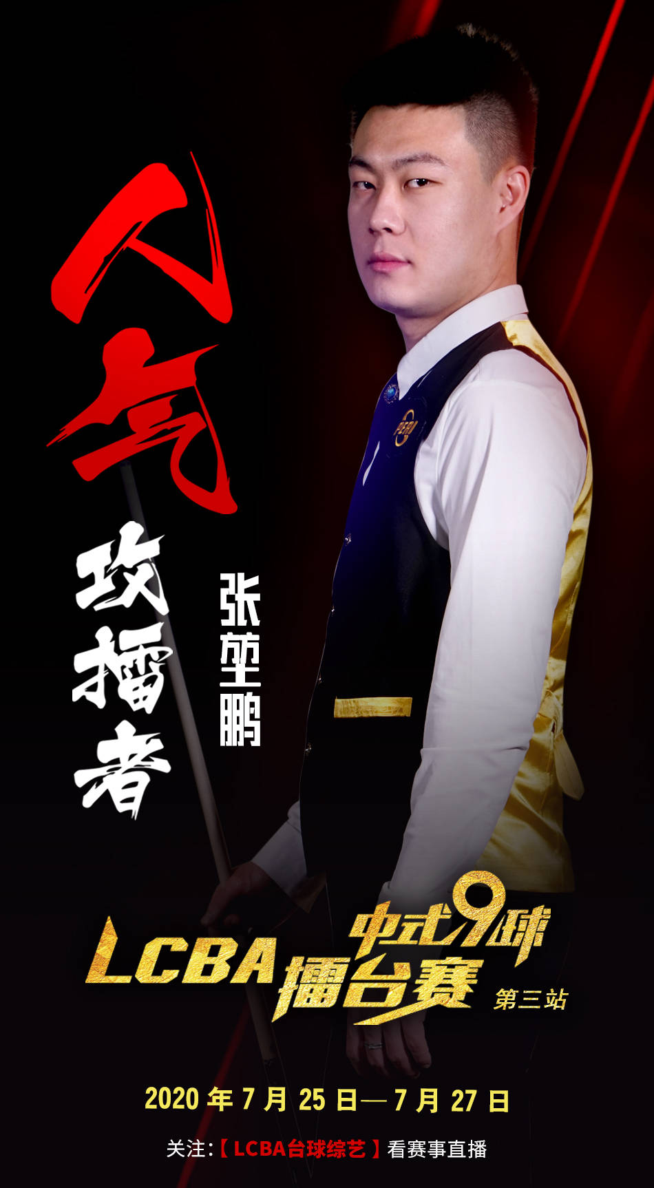 的锋线资源