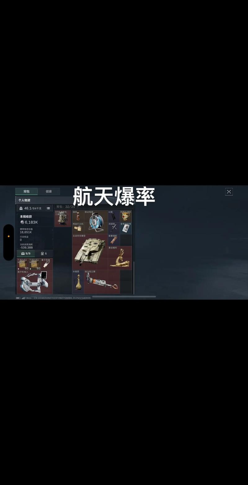 福建若要在