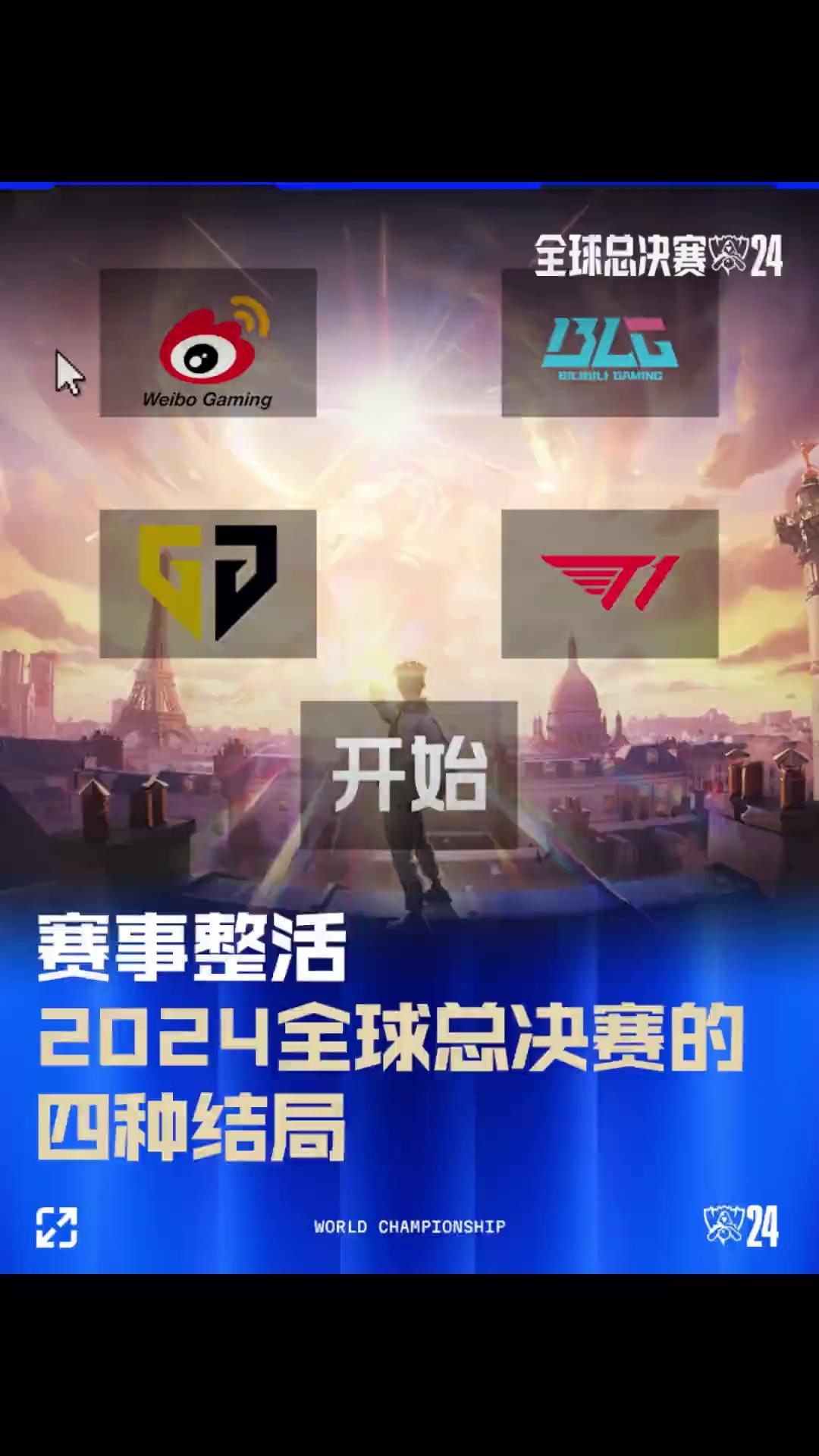 而是为了避