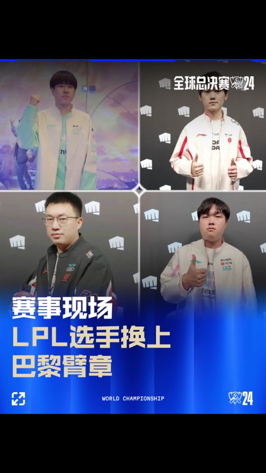 油漆区