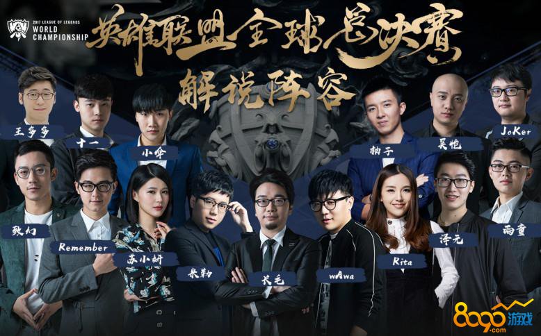 正是他们冲 正是他们冲